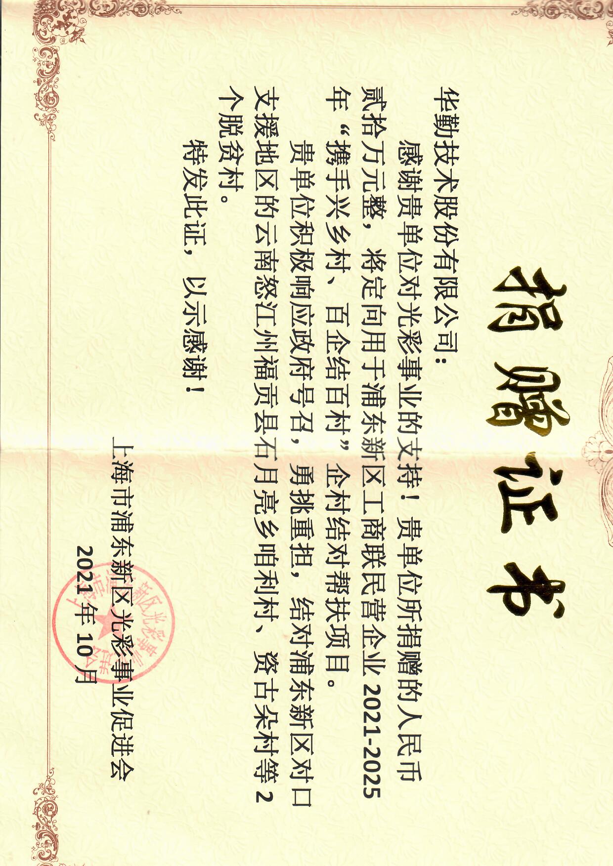 ΰ�¹���(victor1946)�ٷ���վ-Officials Website