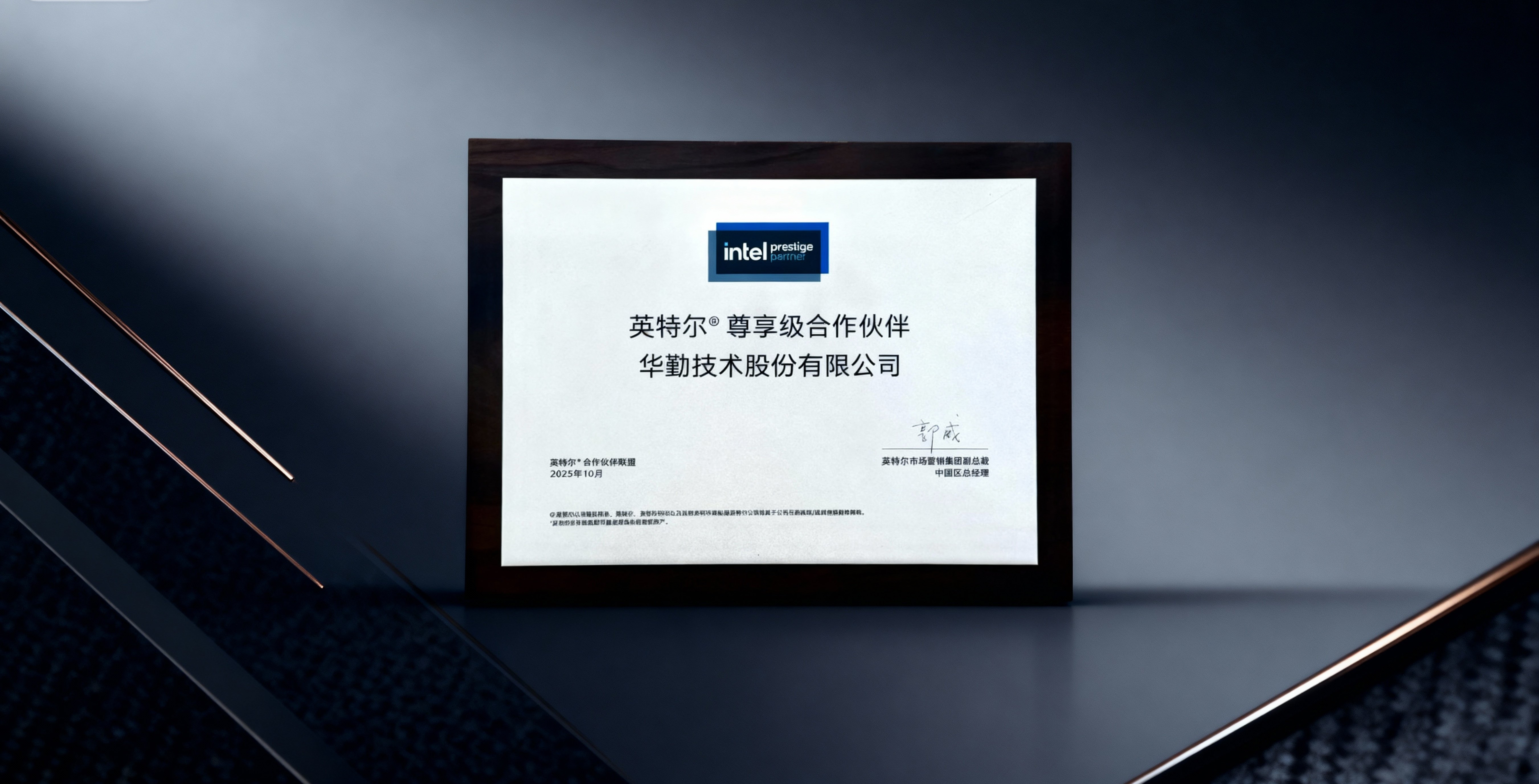 ΰ�¹���victor1946��ҳ�����ջ�Ӣ�ض������֤��������������顱����������������AI�����¼�Ԫ